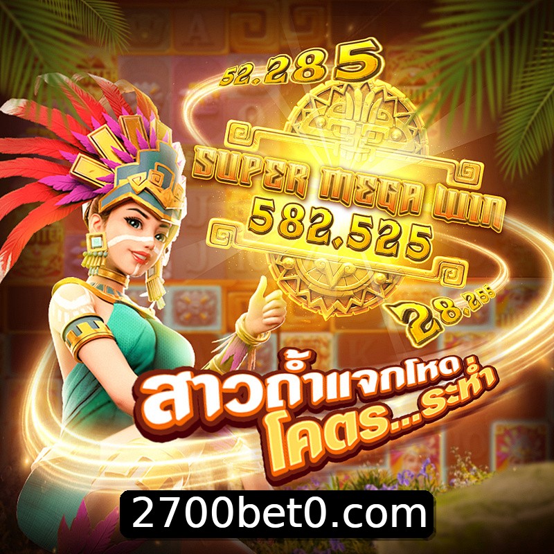 Segurança 2FA 2700bet